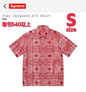 Supreme 2024SS Tray Jacquard S/S Shirt Red Sサイズ シュプリーム トレー ジャカード エスエス 半袖 シャツ レッド SMALL