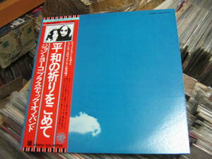 JOHN LENNON & YOKO ONO ジョンとヨーコ PLASTIC ONO BAND / LIVE PEACE IN TORONT 1969 帯付LP ERIC CLAPTON ジョンレノン KLAUS VOORMAN