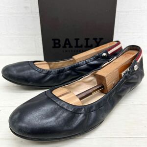 1423◎ イタリア製 BALLY バリー 靴 シューズ パンプス フラット ソール カジュアル ブラック レディース39