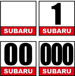 ★サイズ調整可能★　ゼッケン　★SUBARU★　ベースステッカー　2枚セット