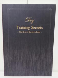 Dog Training Secrets 