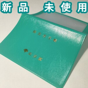 レア 非売品 入手困難【新品】東京都 障害者手帳 紙タイプ カバー ケース(検 身体障害者 精神障害者 療養手帳 カード 手帳 障がい者 手帳