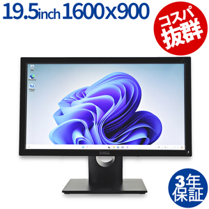 【3年保証】 DELL E2020H デル 中古 ディスプレイ PC 中古モニター 液晶 液晶ディスプレイ ディスプレイ モニター