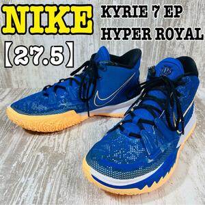 NIKE カイリー 7EP KYRIE ハイパーロイヤル-ブラック【27.5】