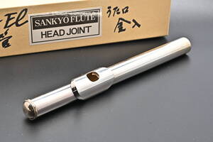 A1041 Pearl Flute パール フルート 頭部管 ヘッド ジョイント シルバー R14 うた口 金 管楽器 970