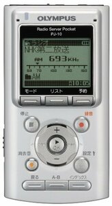 OLYMPUS ICレコーダー機能付ラジオ録音機 ラジオサーバーポケット PJ-10　(shin