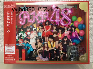 【即決・送料無料】　AKB48 ／ ここにいたこと　初回限定盤 CD+DVD フォトブック 生写真1枚