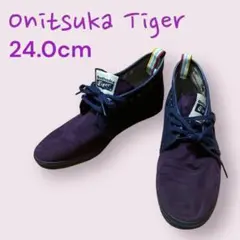 Onitsuka Tiger オニツカタイガー　レディース　スニーカー　24.0