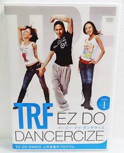 【中古DVD】『TRF／イージー・ドゥ・ダンササイズ１』上半身集中プログラム／ダイエット／二の腕シェイプ／バストアップ◆送料140～