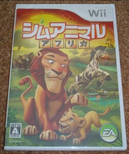 ◆新品◆Wii シムアニマル アフリカ