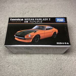  トミカプレミアム＊ 日産 フェアレディZ トミーモールオリジナル