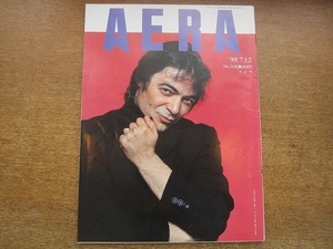 2002nkt●AERA アエラ 1999.7.12●表紙：アントニオ・カナーレス/谷口雅男/村上春樹/介護の仕事は甘くない/資格で決まる勝者と敗者