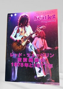 beatleg magazine ビートレッグ 2013年7月 vol.156