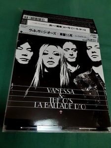 JAMES IHA/ジェームス・イハ～VANESSA & THE O