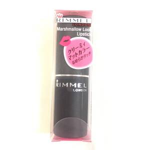 新品 ◆RIMMEL (リンメル) マシュマロルックリップスティック 023 (リップカラー)◆ 廃盤 希少カラー