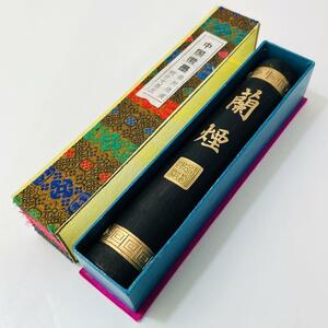 あ94 【特大古墨】骨董品 中国書道 蘭煙 徽州積渓墨 唐墨 書巻 経巻