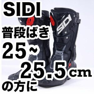 返品可◆41◆良好 SIDI レーシングブーツ ST 正規品 / 新品の互換品スライダーのおまけ付き◆J686