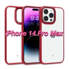 iPhone 14 Pro Max ケース 透明 耐久性 耐衝撃 スリム 傷防止