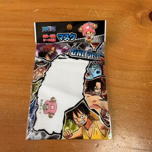 ONE PIECE ワンピース マスク トニートニーチョッパー 抗菌消臭シート使用 綿100% サイズ約12cmX8.5cm 新品 未開封 未使用品 送料無料