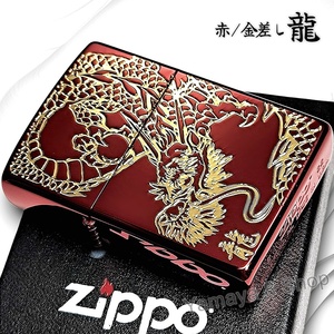 ZIPPO イオンレッド 和柄 龍 金差し レッド 彫り ジッポー ライター