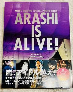 嵐 ARASHI IS ALIVE! 初回限定盤 CD付 5大ドームツアー 写真集 MENS NON-NO Special Photo Book 相葉雅紀 松本潤 二宮和也 大野智 櫻井翔