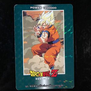 ドラゴンボール アマダ PP カード パート21 ノーマルキラ　擬似角プリズム　925 美品