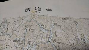 　古地図 　徳佐中　山口県　　地図　資料　46×57cm　　昭和45年編集　　昭和46年印刷