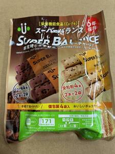 在庫少　スーパーバランス　２０袋セット（１袋８本入）　７５６０円相当　賞味期限２０２７年１２月２日　全粒粉　ココア味　栄養機能食品