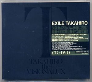 ☆EXILE TAKAHIRO 「the VISIONALUX」 初回限定盤 CD+DVD 未開封