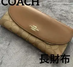 COACH コーチ 長財布 レディース メンズ 総柄  財布