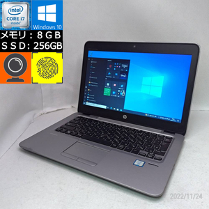 【訳あり中古】 hp EliteBook 820 G3 i7-6600U 2.6GHz 8GB SSD256GB 12.5型HD Webカメラ搭載