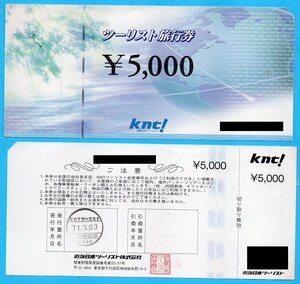 ◆近畿日本ツーリスト旅行券　10,000円分(難あり)◆