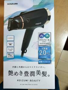 (再値下げ!!)★☆ (新品未使用)「コイズミ ヘアドライヤー 大風量 スカルプ機能 ハンズフリー マイナスイオン/KHD-9130/K」（No.4673)☆★