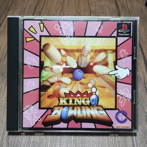 t PlayStation プレイステーション プレステ PS1 PS ソフト 中古 キングオブボウリング KING of BOWLING 鉄球転がし スポーツ?