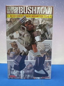 B13　COMBAT ARMORS 太陽の牙ダグラム MAX20 ソルティック H102 ブッシュマン 強化型ザック装着タイプ 1/72 プラモデル