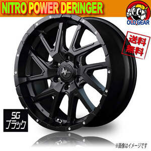 ホイール新品 4本セット 保証書付 マルカ NITRO POWER DERINGER SGブラック/FPD 16インチ 6H139.7 6.5J+38 106.1 業販4本購入で送料無料