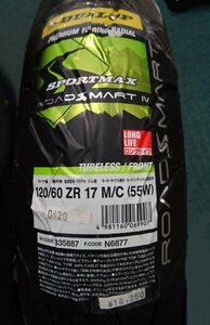 アウトレッ!!　ダンロップ ROADSMART 4 120/60ZR17M/C (55W) フロント TL 335887