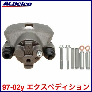 送料無料 税込 ACDelco ACデルコ PRO GOLD REMAN リア ブレーキキャリパー 左後 リア左 RrLH 97-02y エクスペディション 即決 即納 在庫品