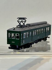 鉄道コレクション 箱根登山鉄道モハ２形ありがとう109号（鉄コレ)