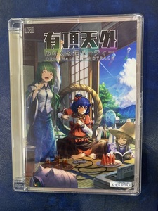 中古 有頂天外 みらくる超パーティー ORIGINAL SOUNDTRACK サウンドトラック サントラ 送料380円 M21