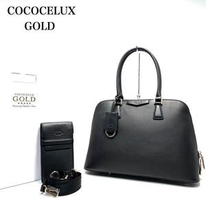 ★未使用品★ COCOCELUX GOLD ココセリュックスゴールド /ヘラクレス シュリンクレザー/3way ハンドバッグ ショルダーバッグ ポシェット付