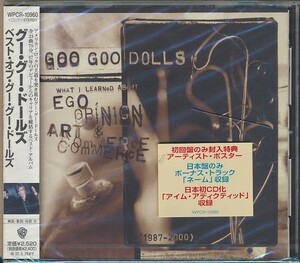 未開封CD●GOO GOO DOLLS / ベスト・オブ・グーグー・ドールズ 国内盤