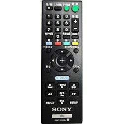 【中古】SONY ソニー 純正ブルーレイプレーヤー用リモコン RMT-B109J