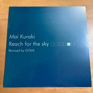 レコード 倉木麻衣 MAI KURAKI / REACH FOR THE SKY : REMIXED BY GOMI TJR-006 ジャケットすれ、汚れあり