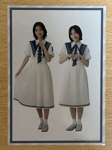 櫻坂46 井上梨名 松田里奈 「自業自得」 初回限定盤 TYPE-C Loppi・HMV限定特典 生写真 1枚