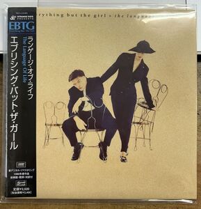 エブリシング・バット・ザ・ガール ／ランゲージ・オブ・ライフ 【未開封新品CD】 紙ジャケット サンプル盤 TECI-24385