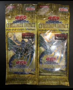 ・遊戯王θ特典付限定パック『CYBERDDARK IMPACT』×２