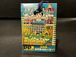 アマダ トップストライカー PPカード 引き物 倉庫品 駄菓子屋 当時 2