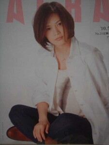 AERA 2010年No.21　YUI