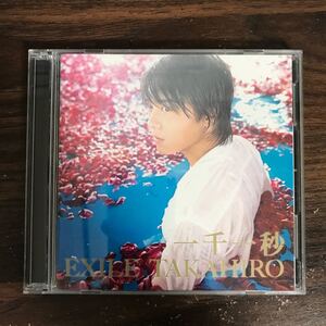 (B484)帯付 中古CD100円 EXILE TAKAHIRO 一千一秒 (SINGLE+DVD)